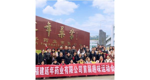 澳门大阳城官网-大阳城(中国)首届职工趣味运动会